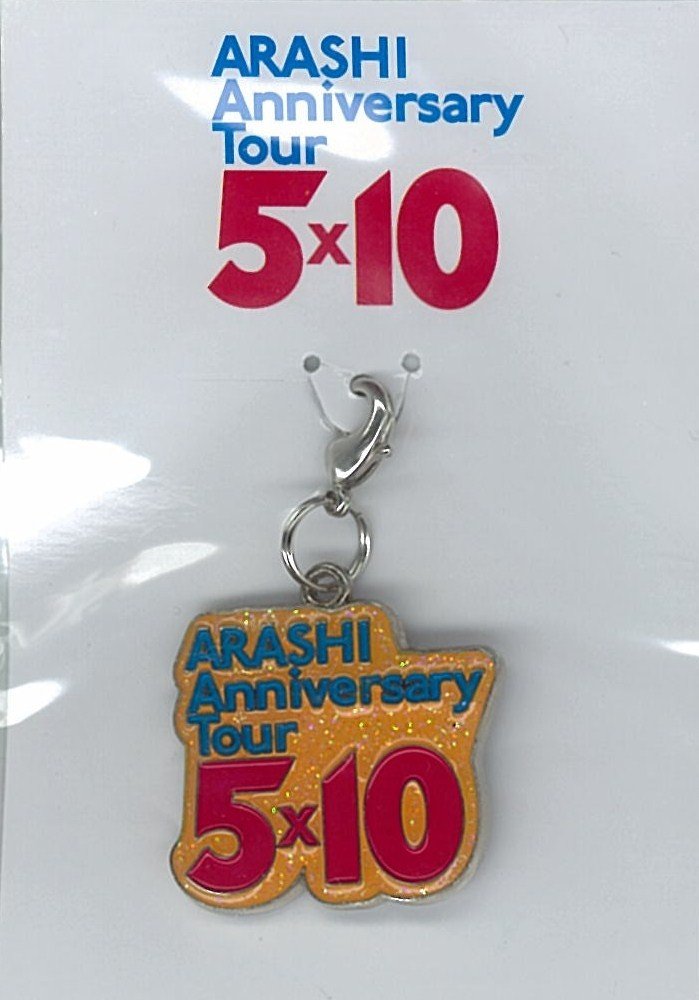 嵐 - 嵐5×20 名古屋限定チャーム10個セット Amazon.co.jp: 嵐 ARASHI 公式グッズ ARASHI Anniversary Tour 5